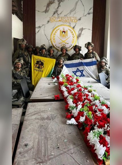 בית המושל.png