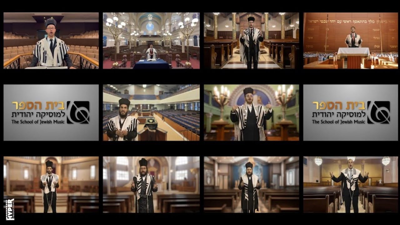 בית הספר למוסיקה יהודית - מקימי מעפר דל.jpg