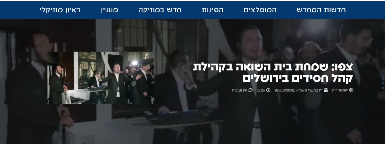 בית השואה.jpg