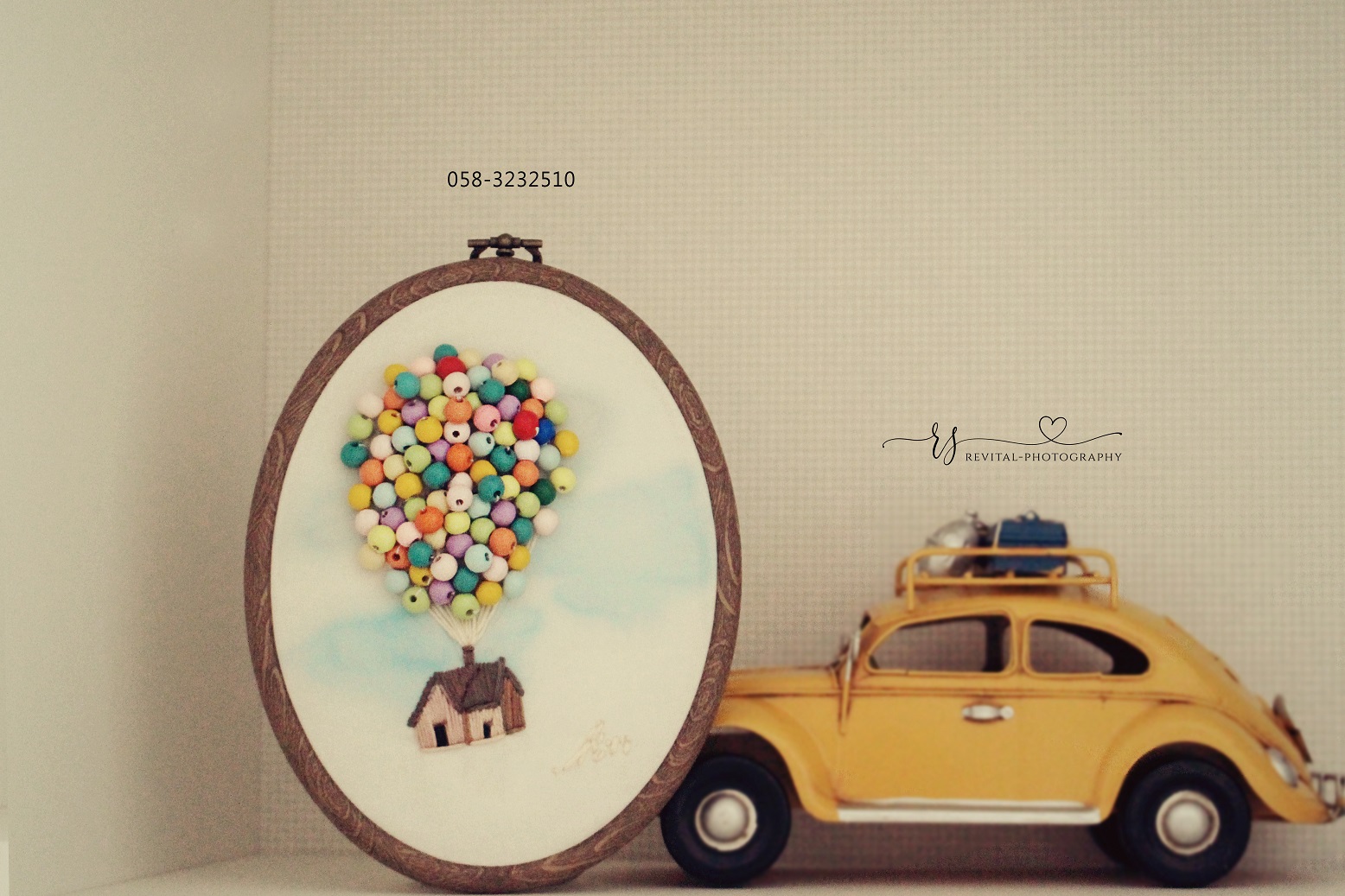 בית חלומי2.jpg