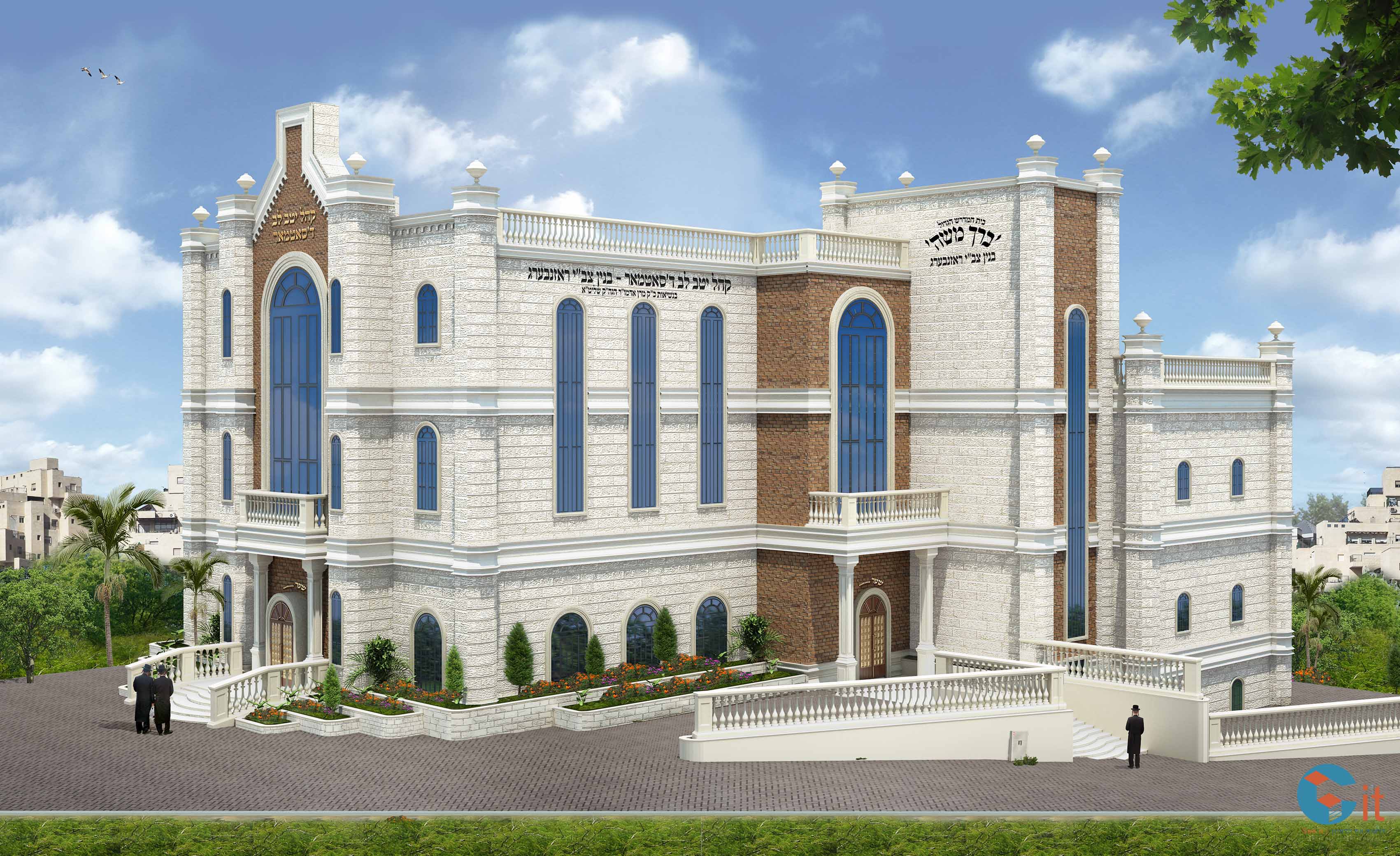 בית כנסת בניין חדש.jpg