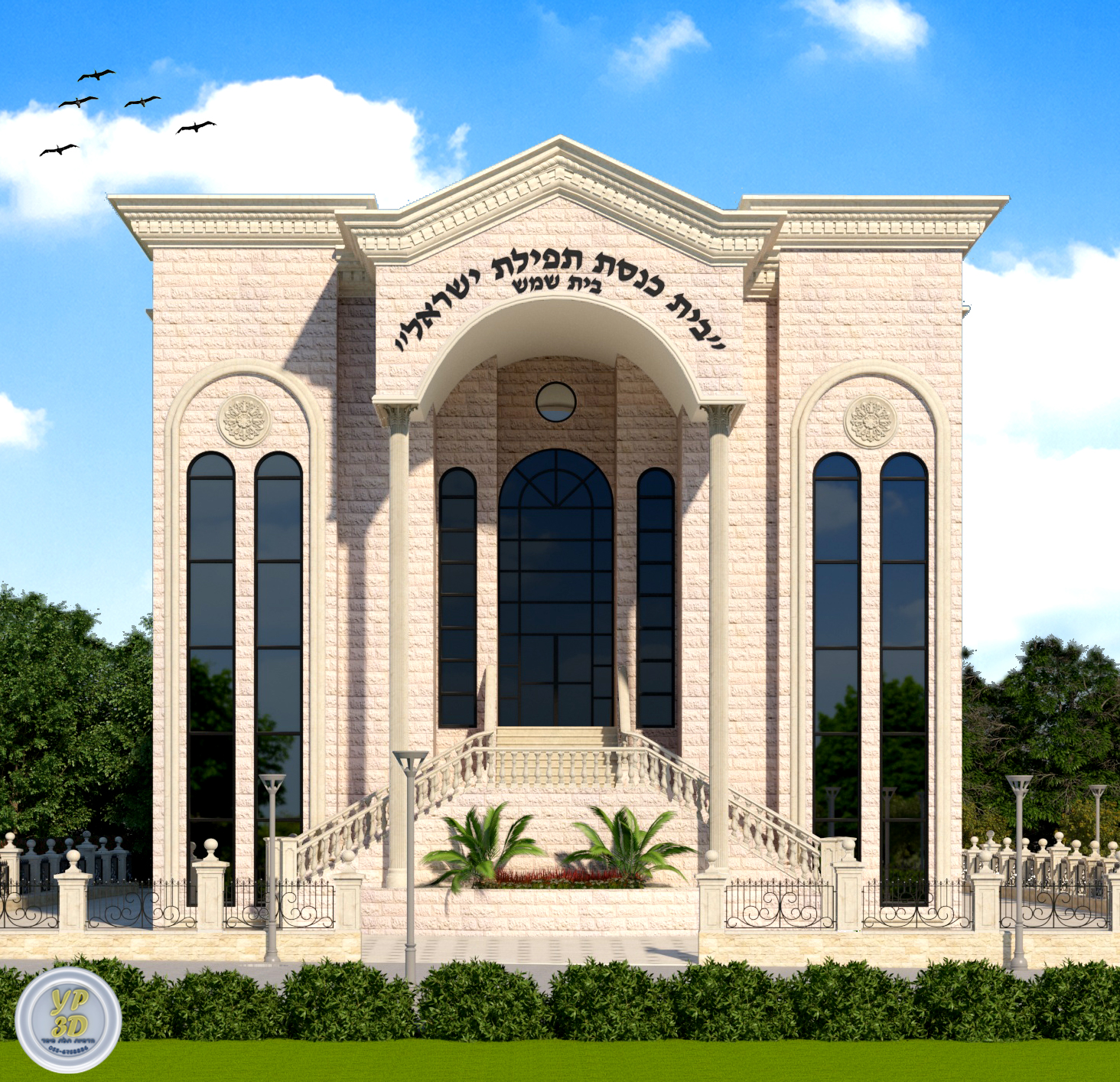 בית כנסת חזית 3.jpg