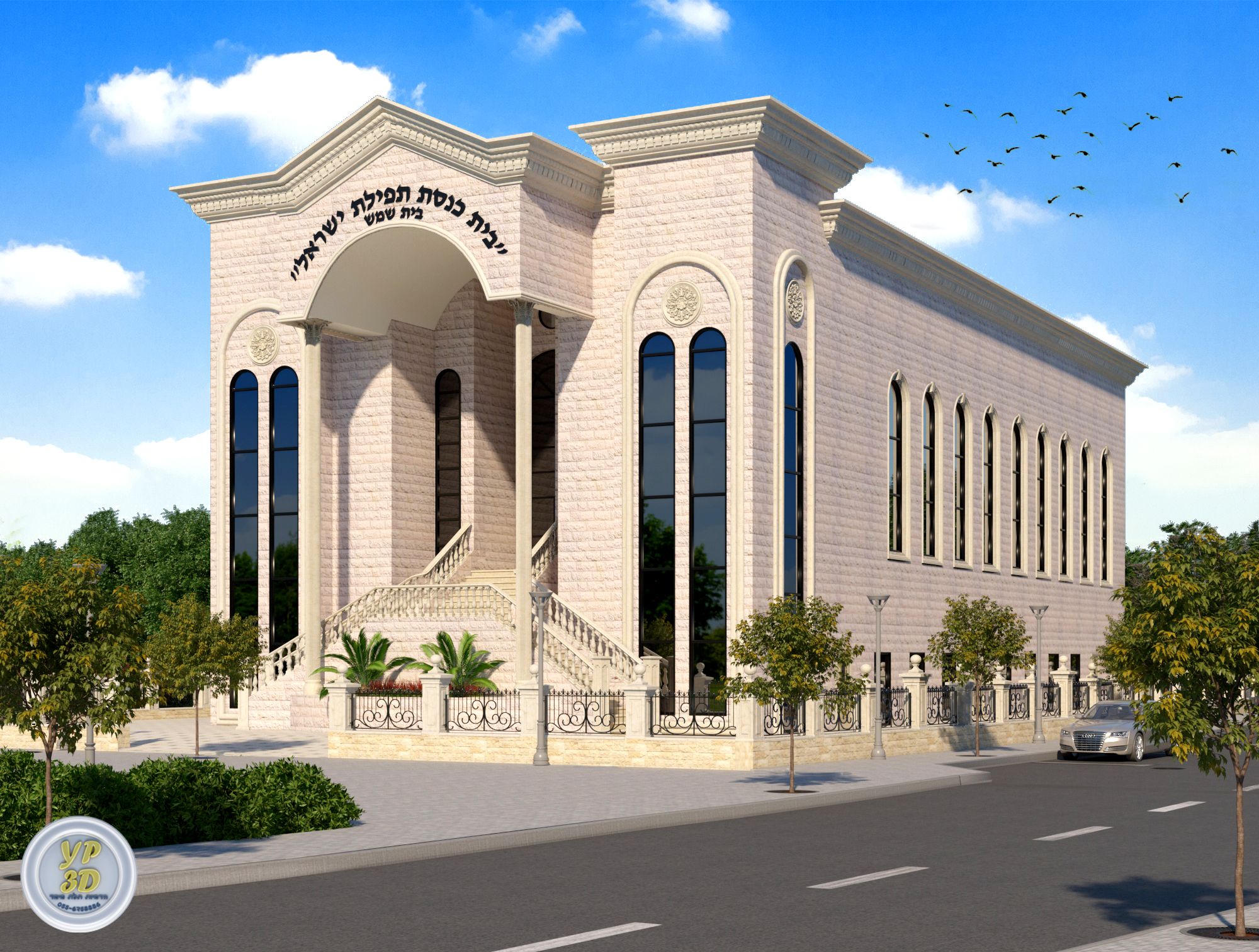 בית כנסת צד 3.jpg