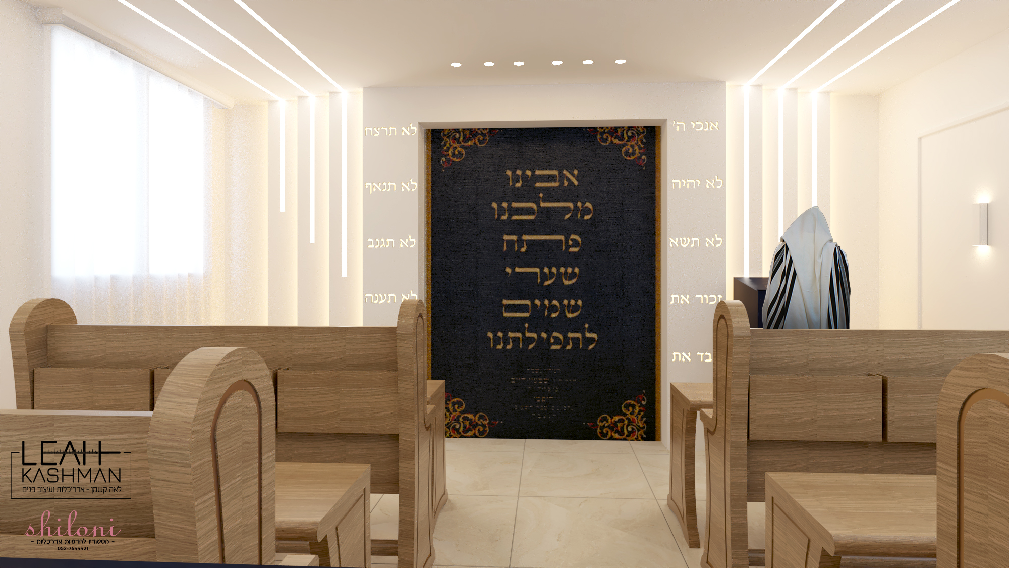 בית כנסת קשמן 1 (2).jpg