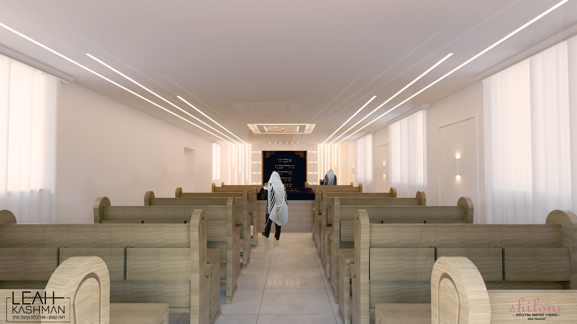 בית כנסת קשמן 2 (2).jpg