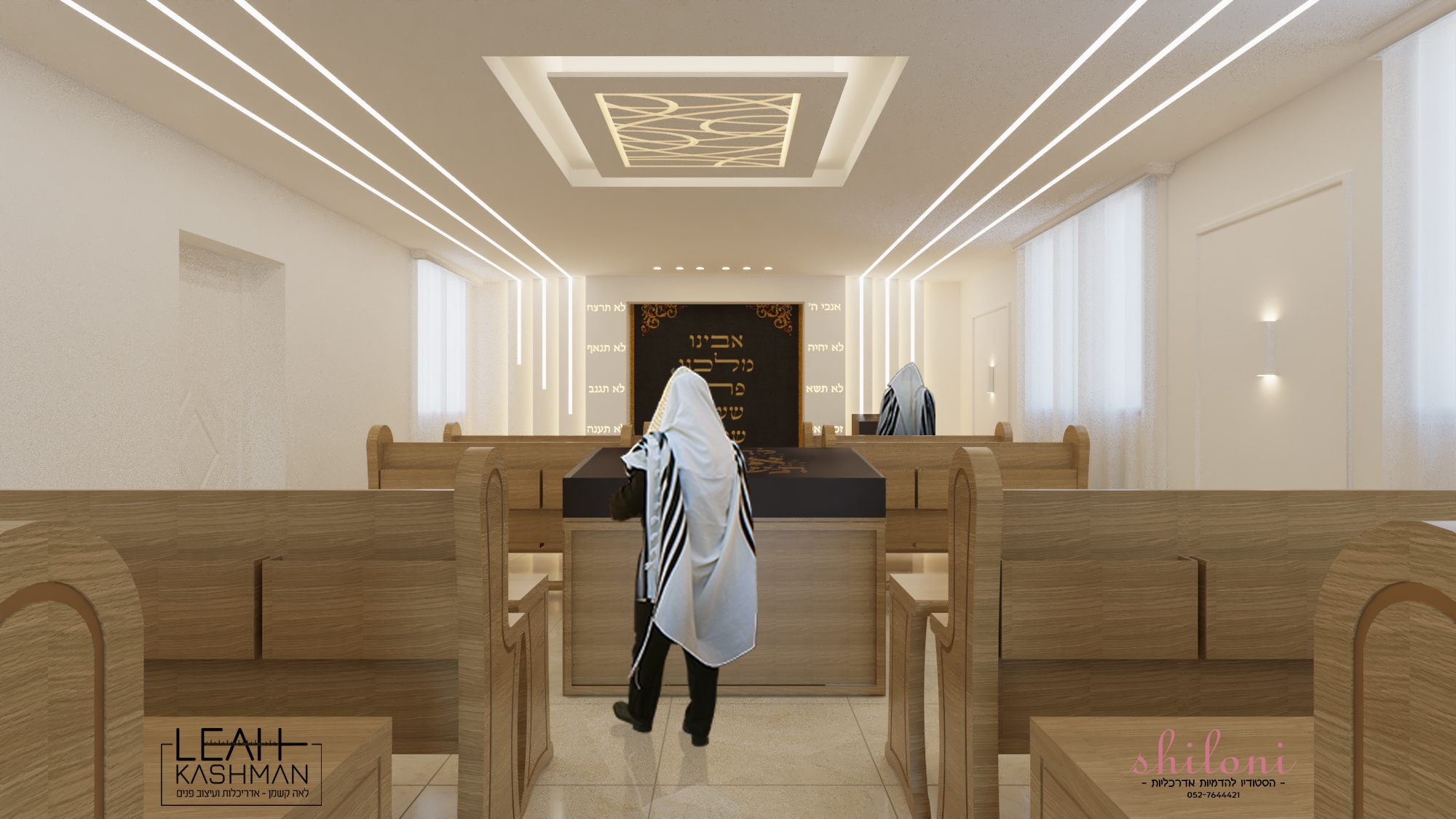 בית כנסת קשמן 3 (2).jpg
