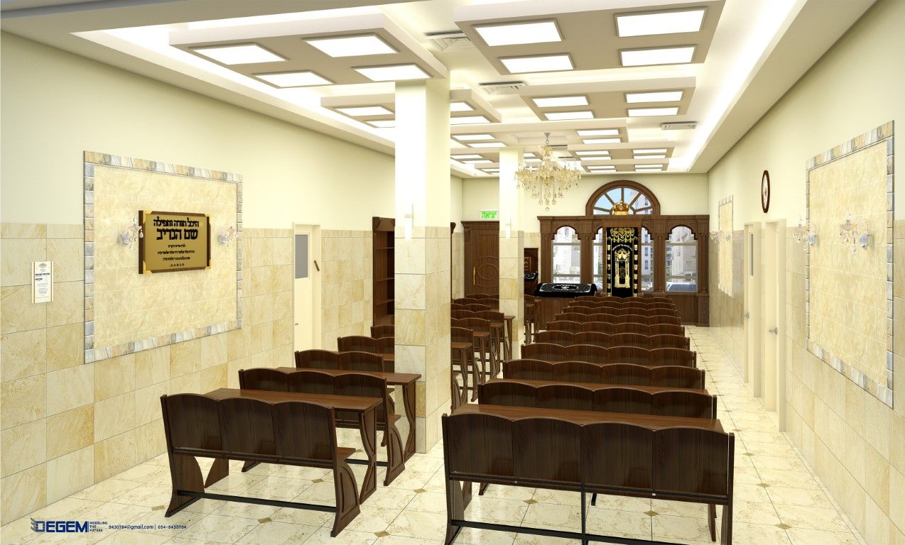 בית מדרש (Medium).jpg