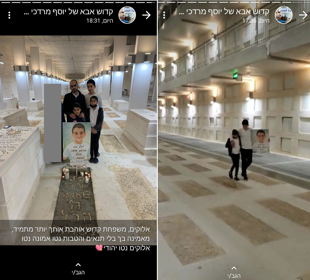 בית עלמין.JPG