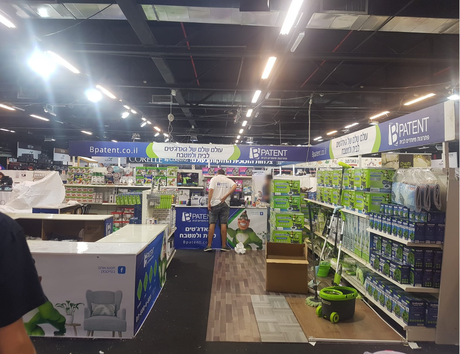 בי פטנט (1).jpg