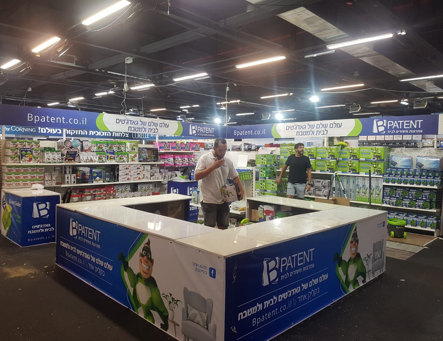 בי פטנט2.jpg