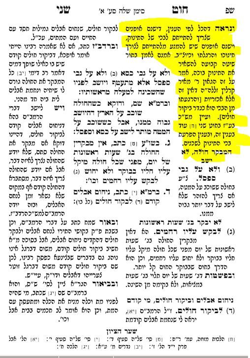 בכי של תינוק 2.JPG