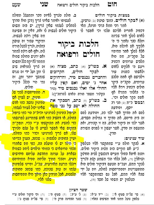 בכי של תינוק.JPG