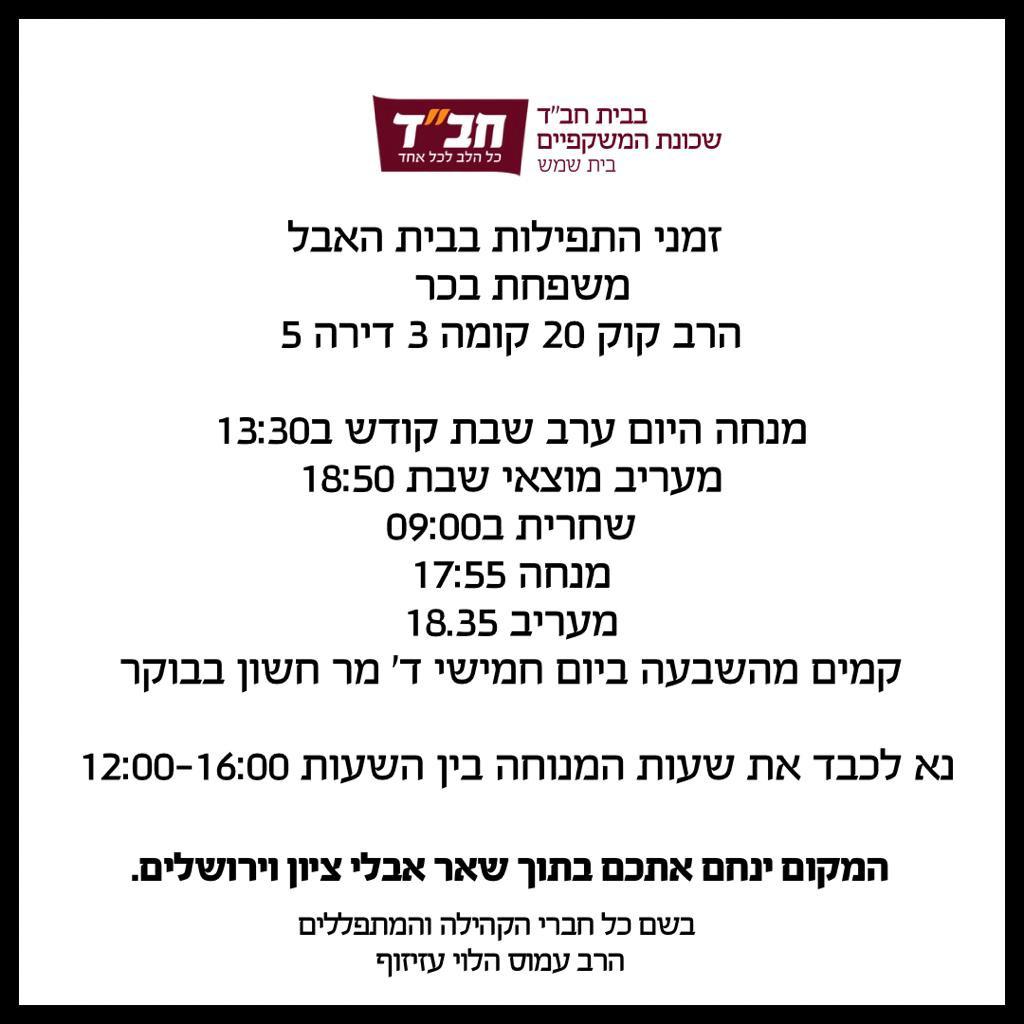 בכר.jpg