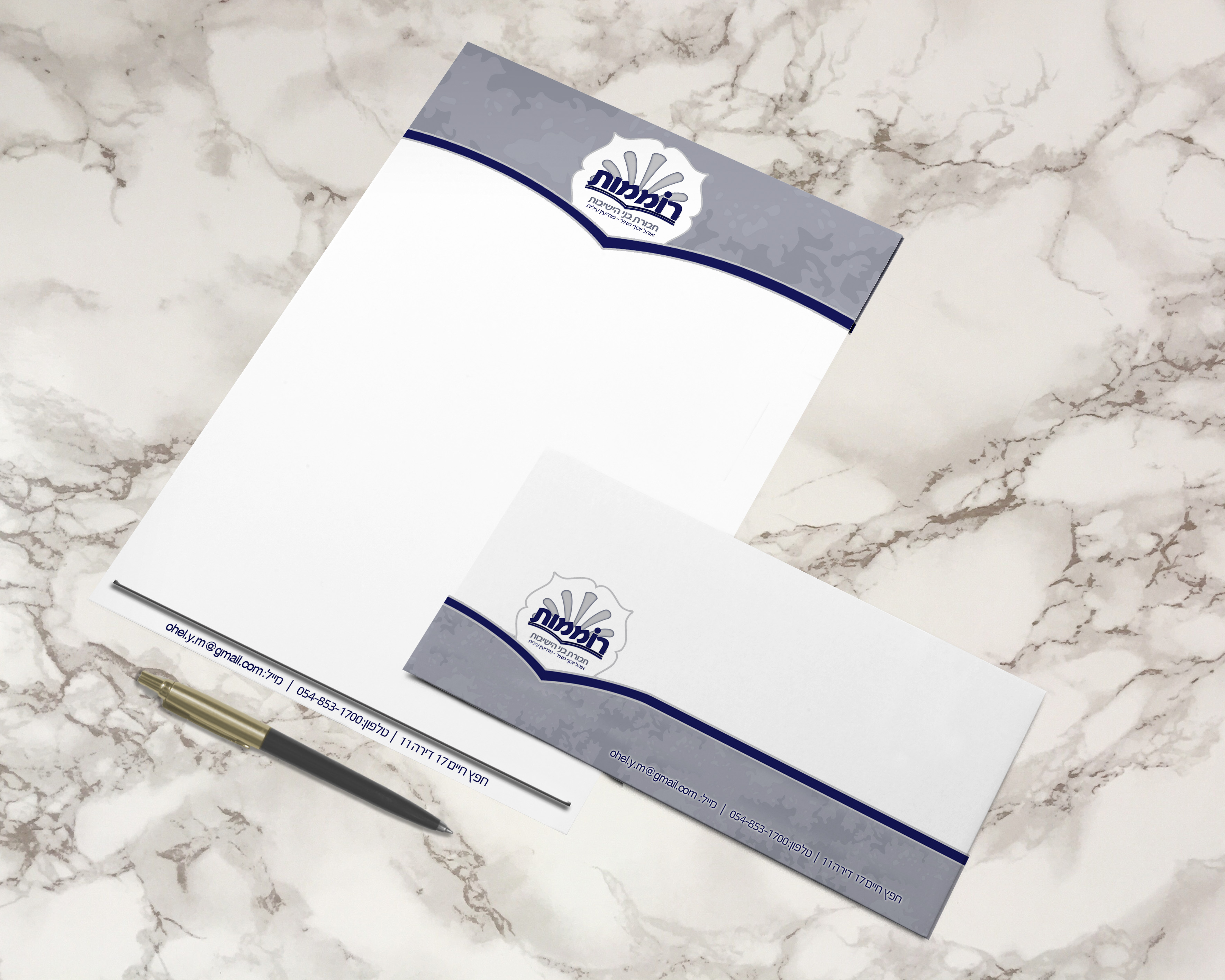 בלאנק ומעטפה רוממות.jpg