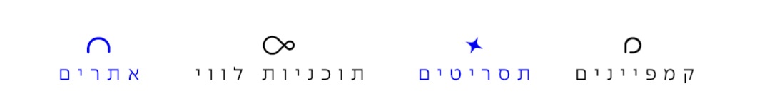 בלאנק יעל שטיינמץ2.jpg