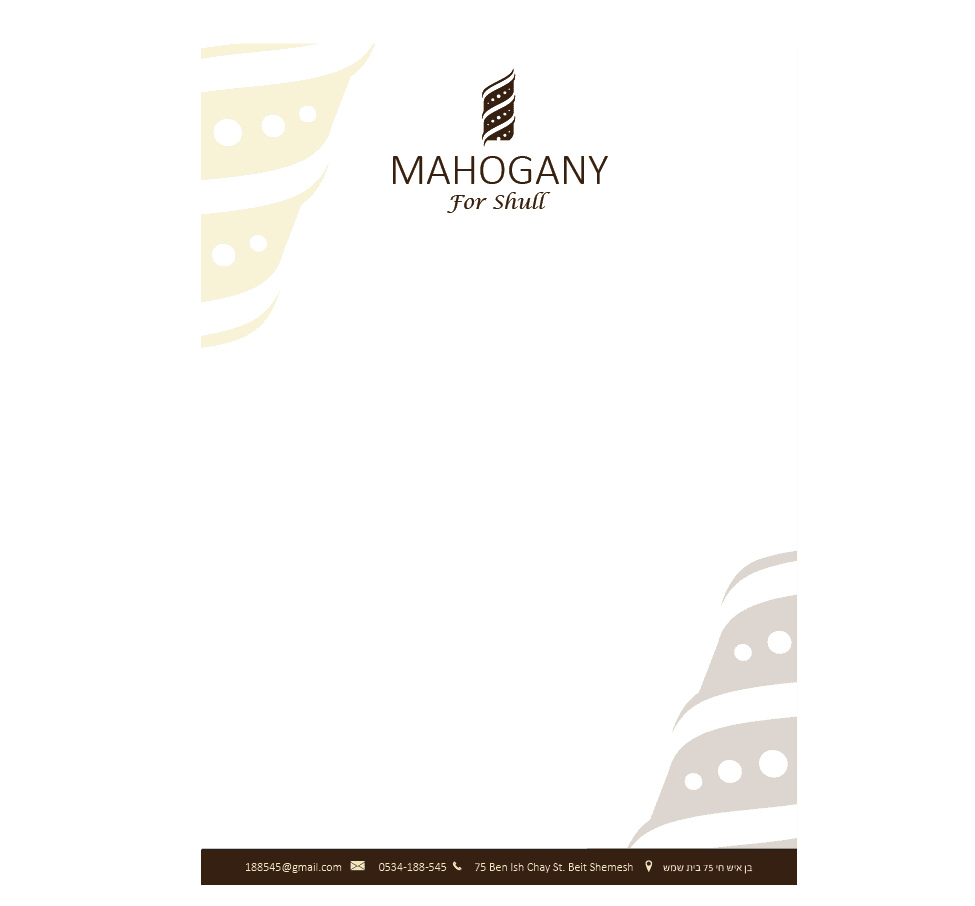 בלאנק מהגוני שול5.png