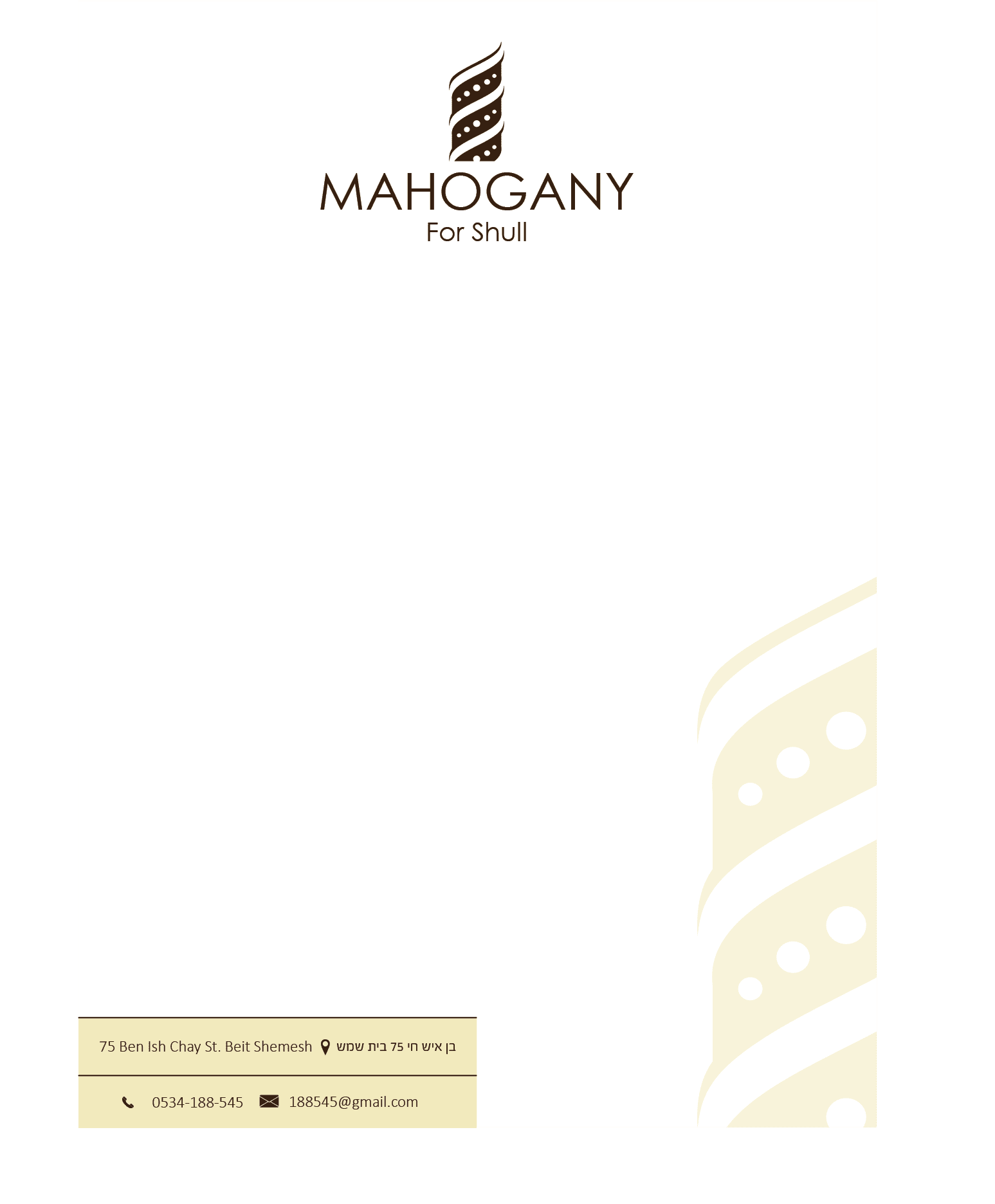 בלאנק מהגוני שול7 -1..png