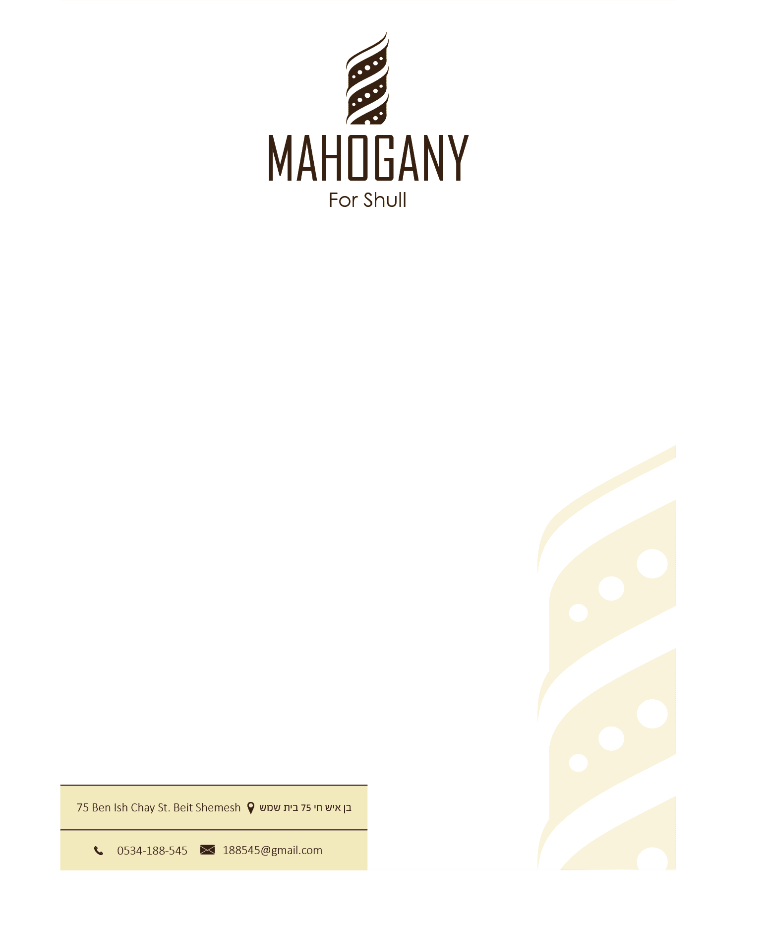 בלאנק מהגוני שול7 -2.png