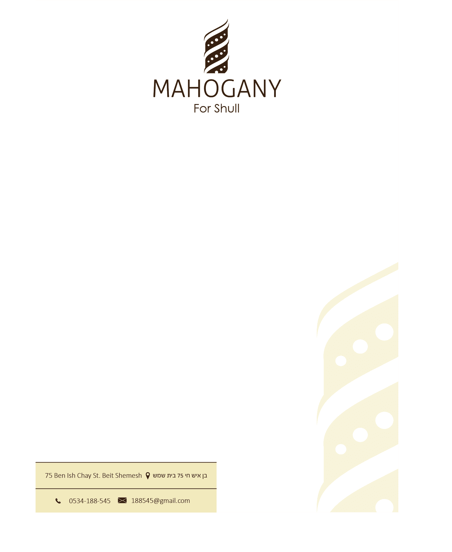 בלאנק מהגוני שול7 -3 1.png