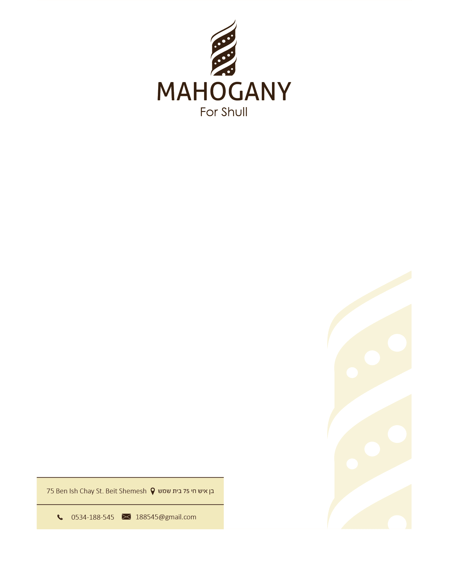 בלאנק מהגוני שול7 -3.png