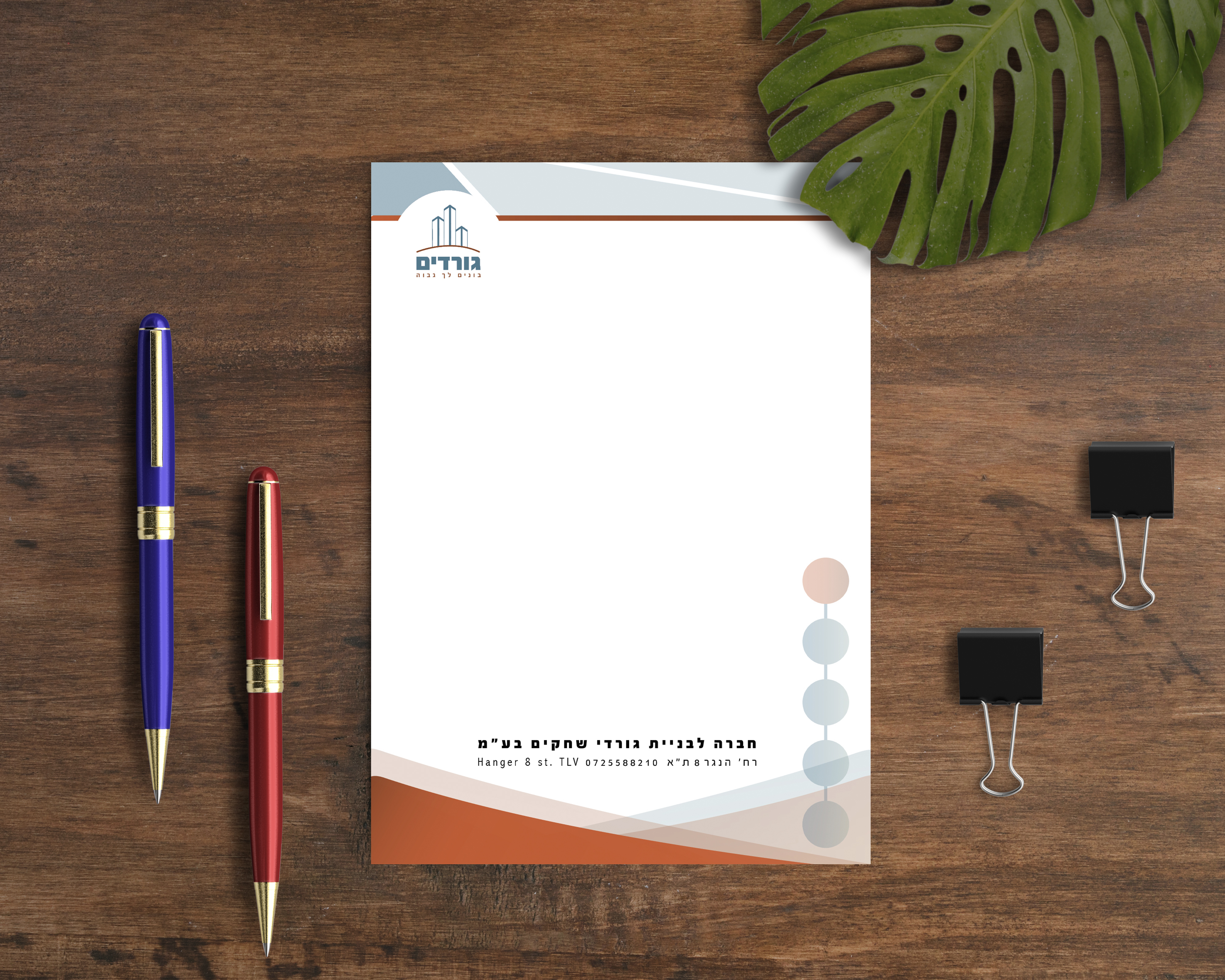 בלאנק מוקאפ.jpg