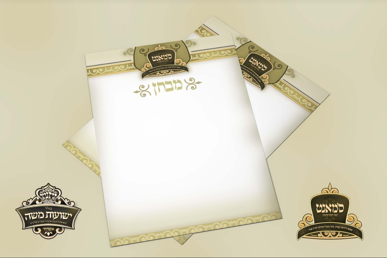 בלאנק סמאנט.jpg