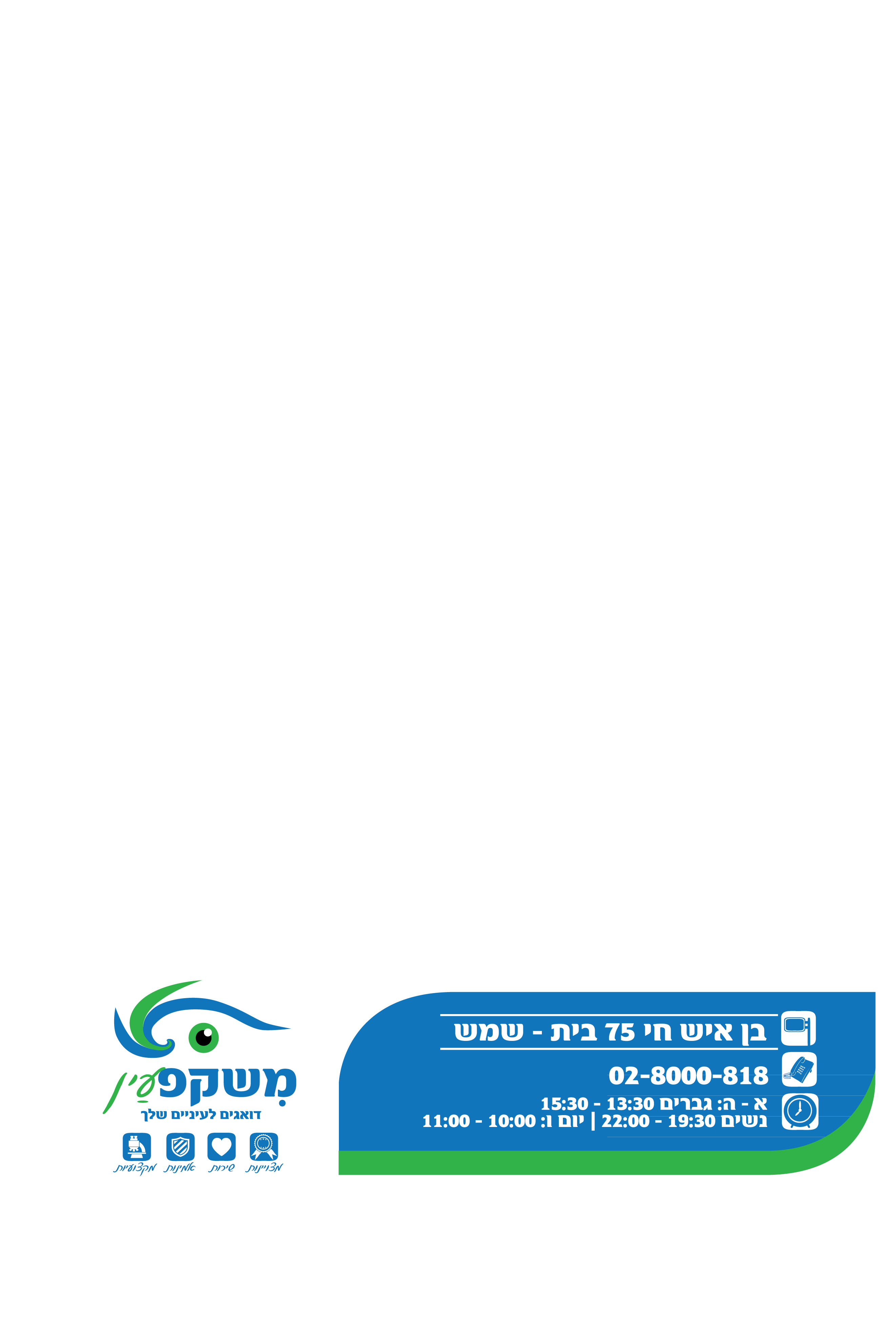 בלאנק--4.png