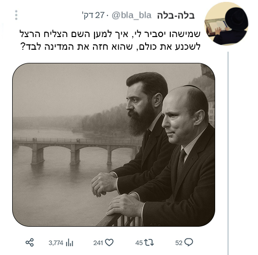 בלה בלה 5.jpg
