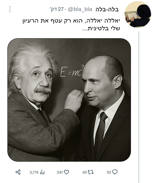 בלה בלה 7 העתק.jpg