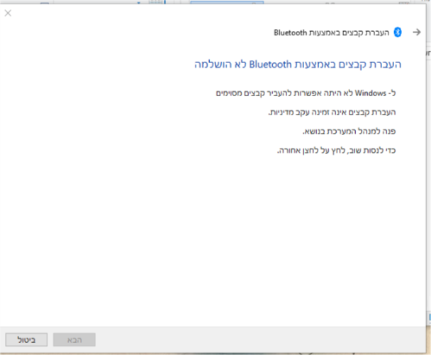 בלוטוס.png
