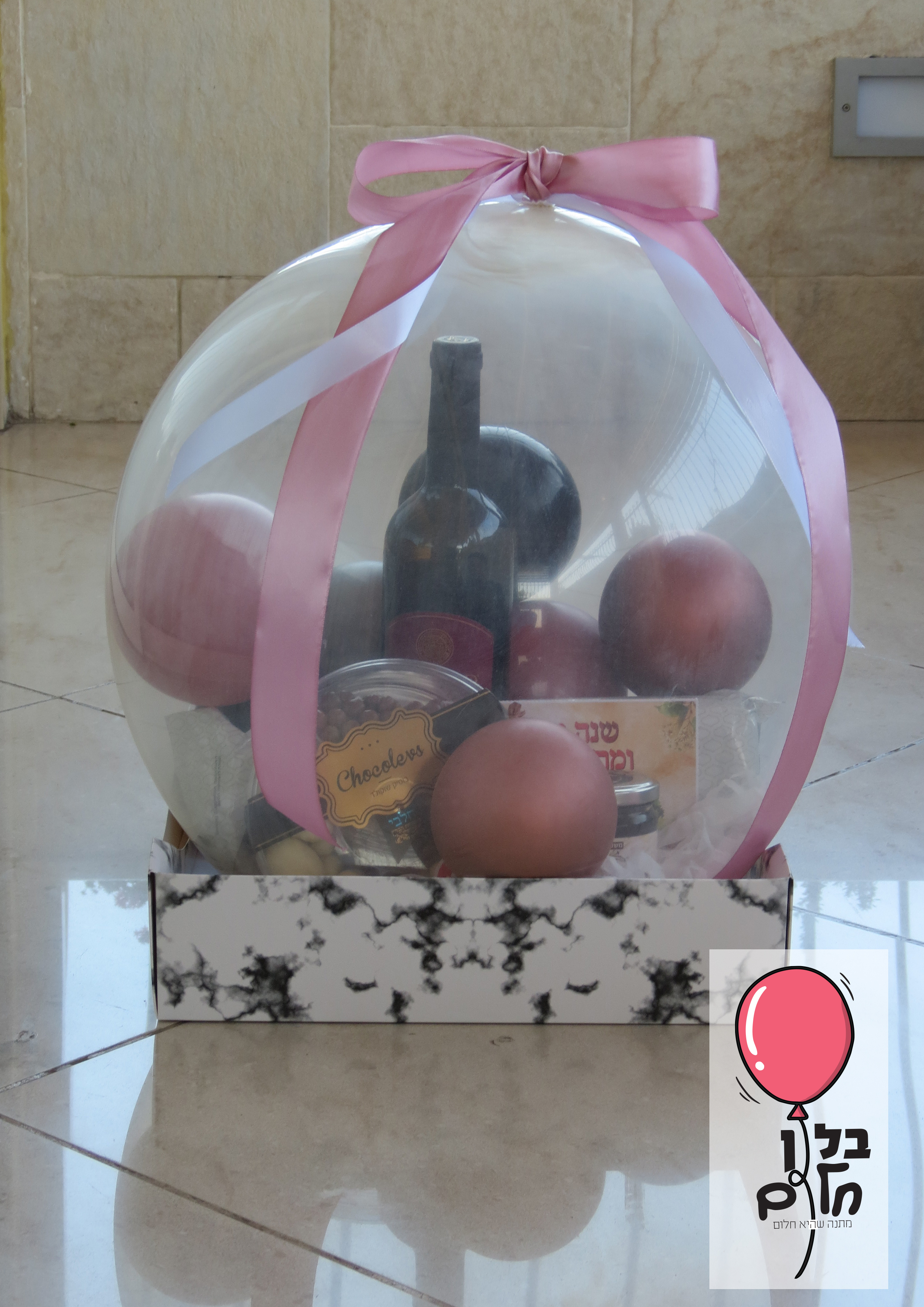 בלון לראש השנה.jpg