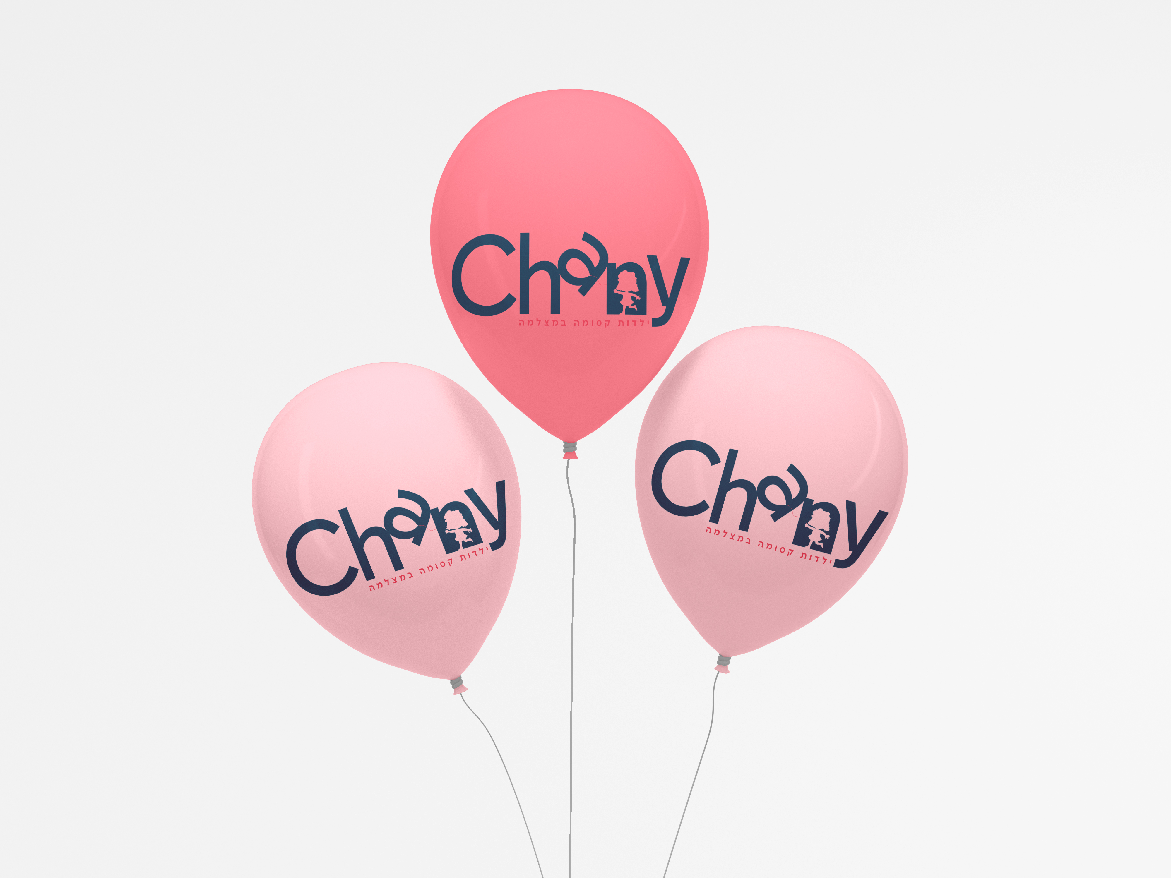 בלונים חני.jpg