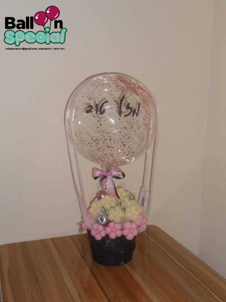 בלונים רותי.jpg