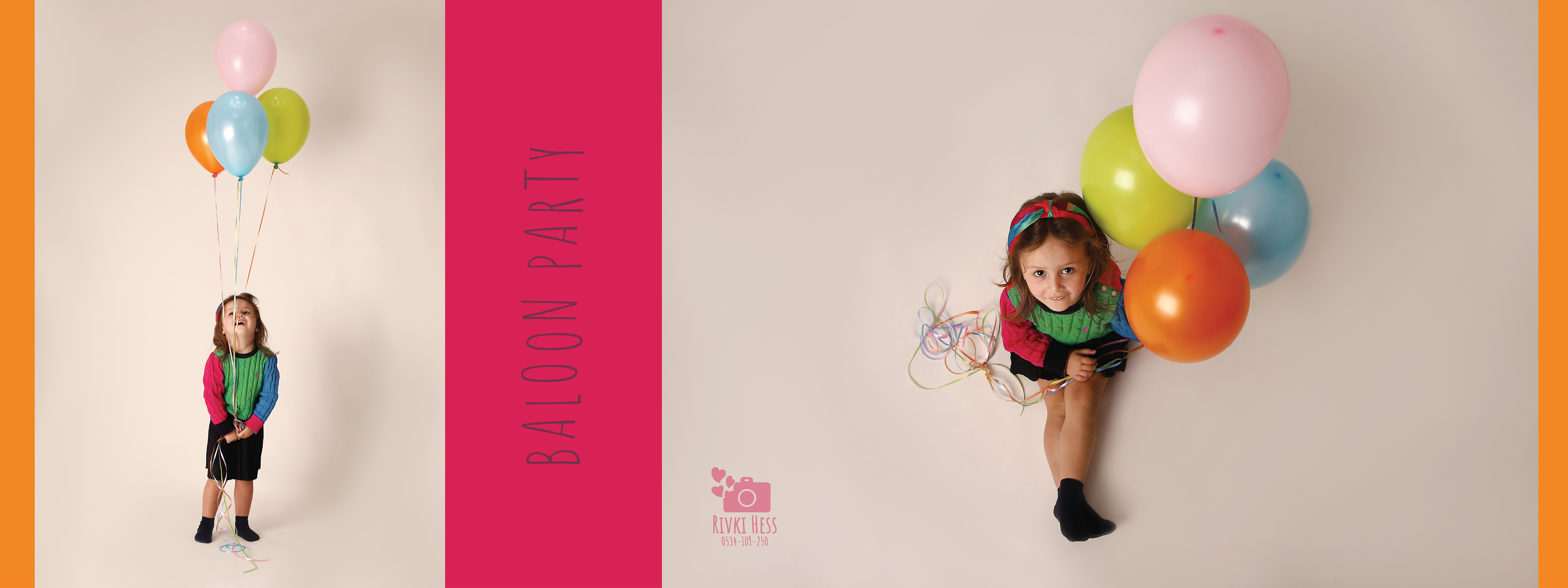 בלונים-01.jpg