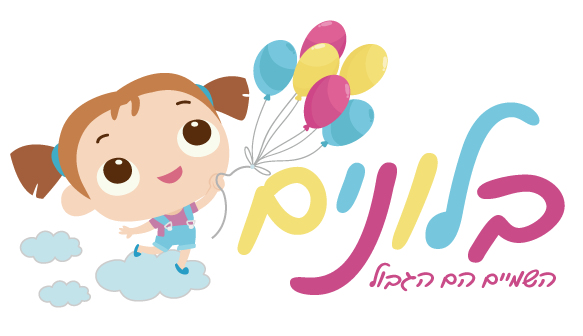 בלונים (1).png