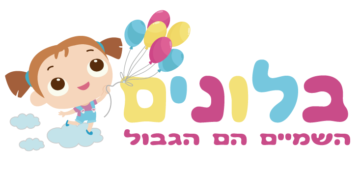 בלונים (2).png