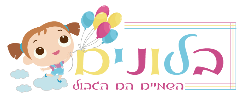 בלונים.png