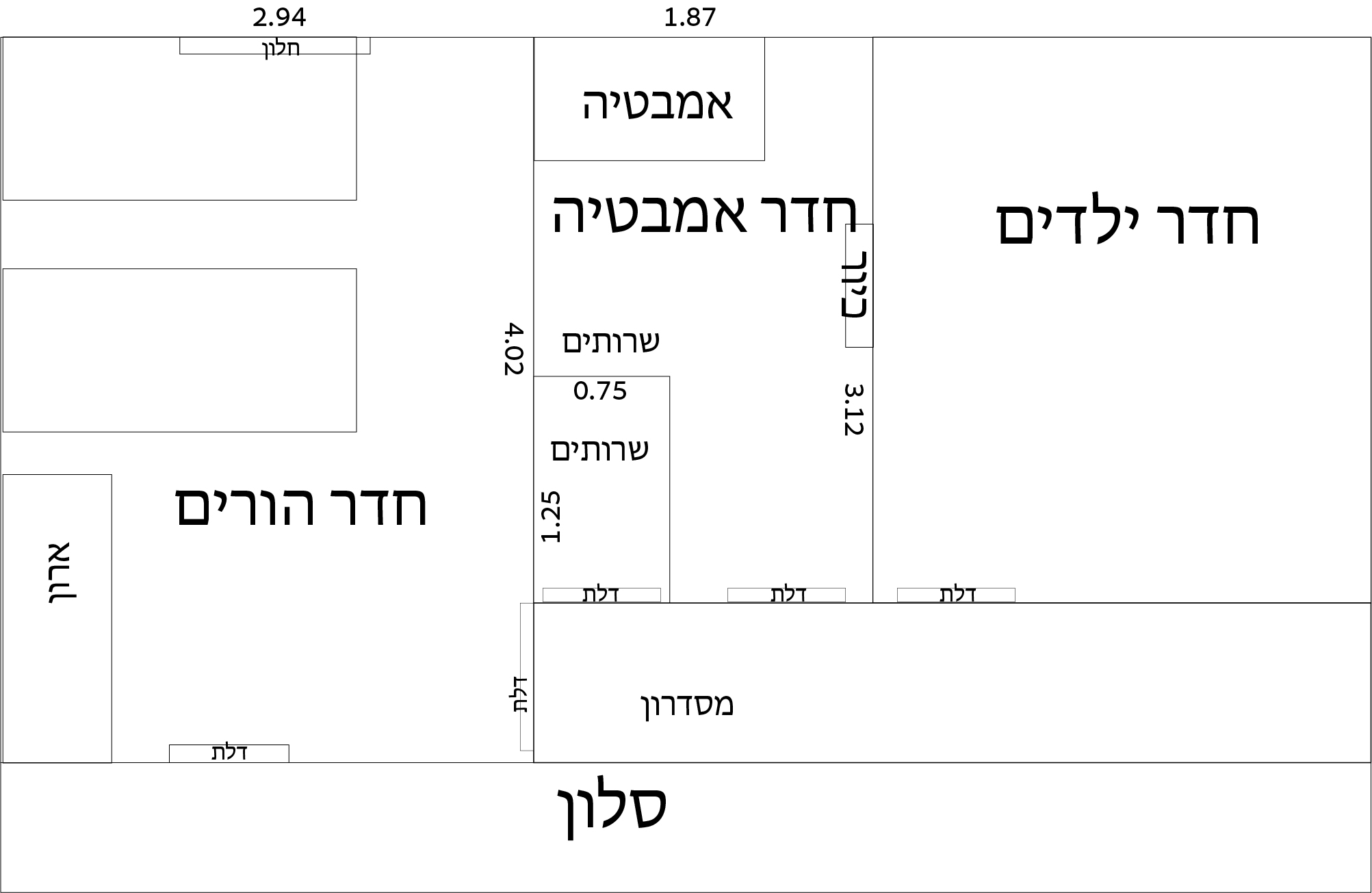 בלי יחידה.jpg