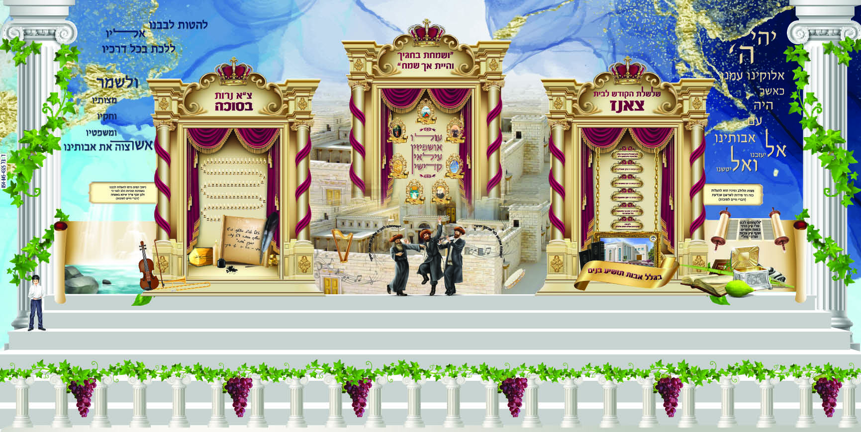 בלי שם לזכות.jpg