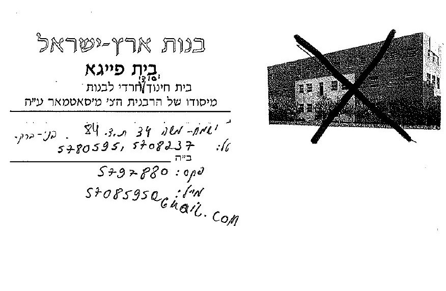 בלנק ישן.JPG
