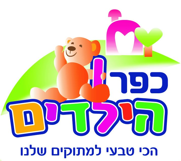 בלנק 2.jpg