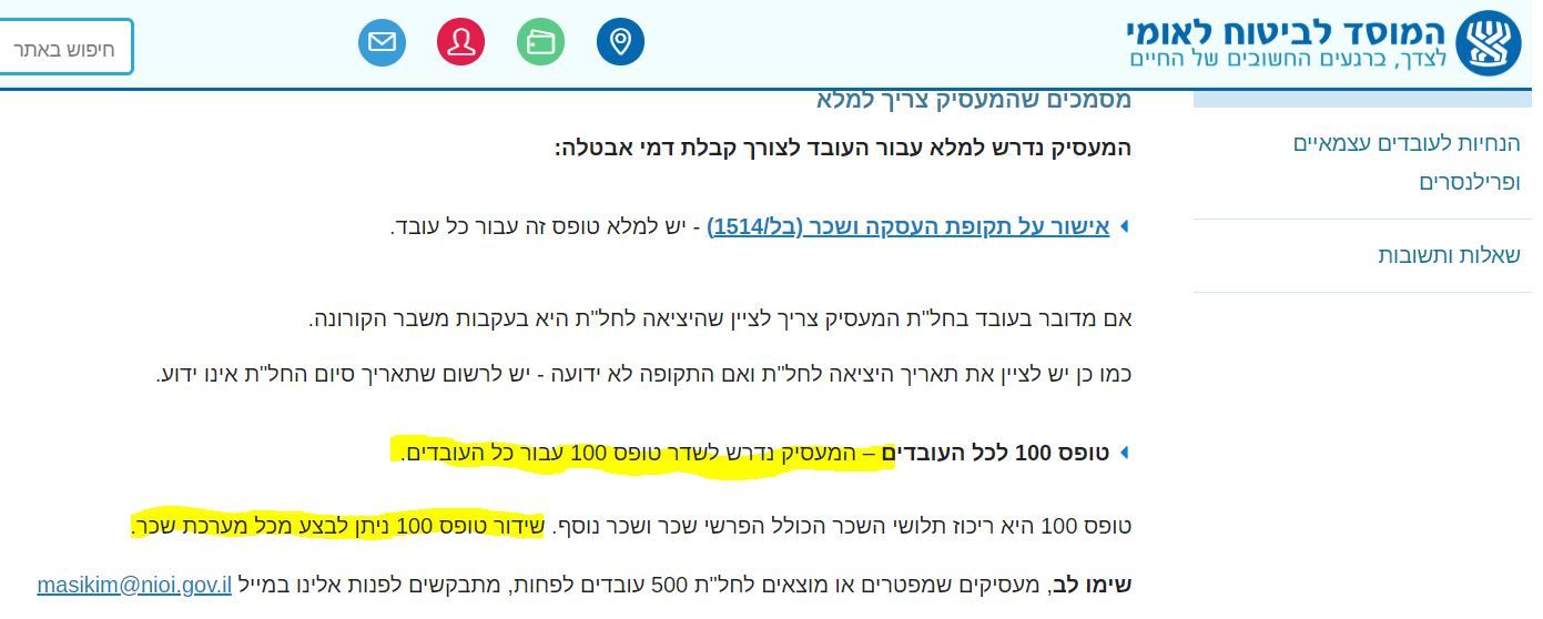 בל 2.JPG