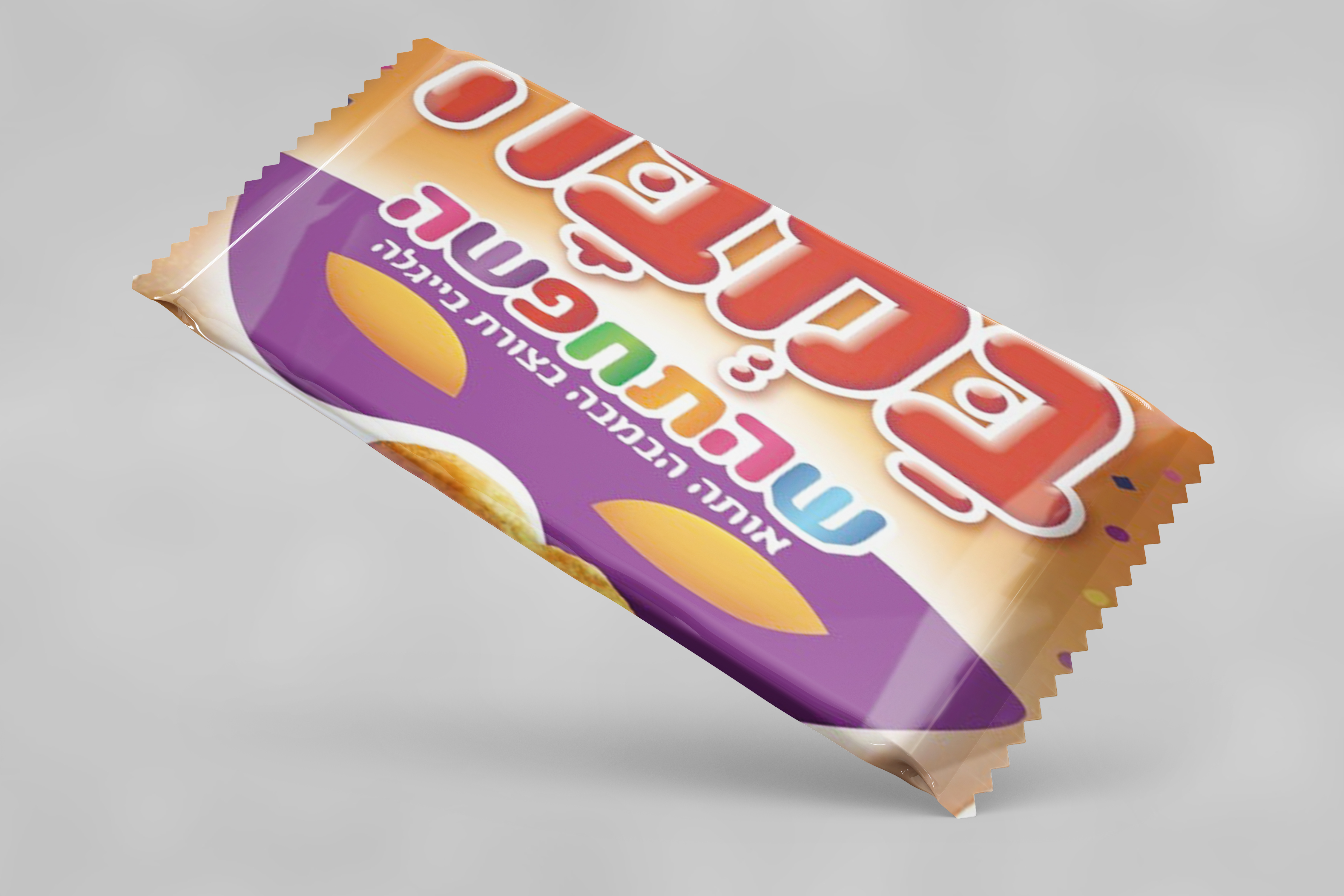 במבה שהתחפשה לחבילת שוקולד.jpg