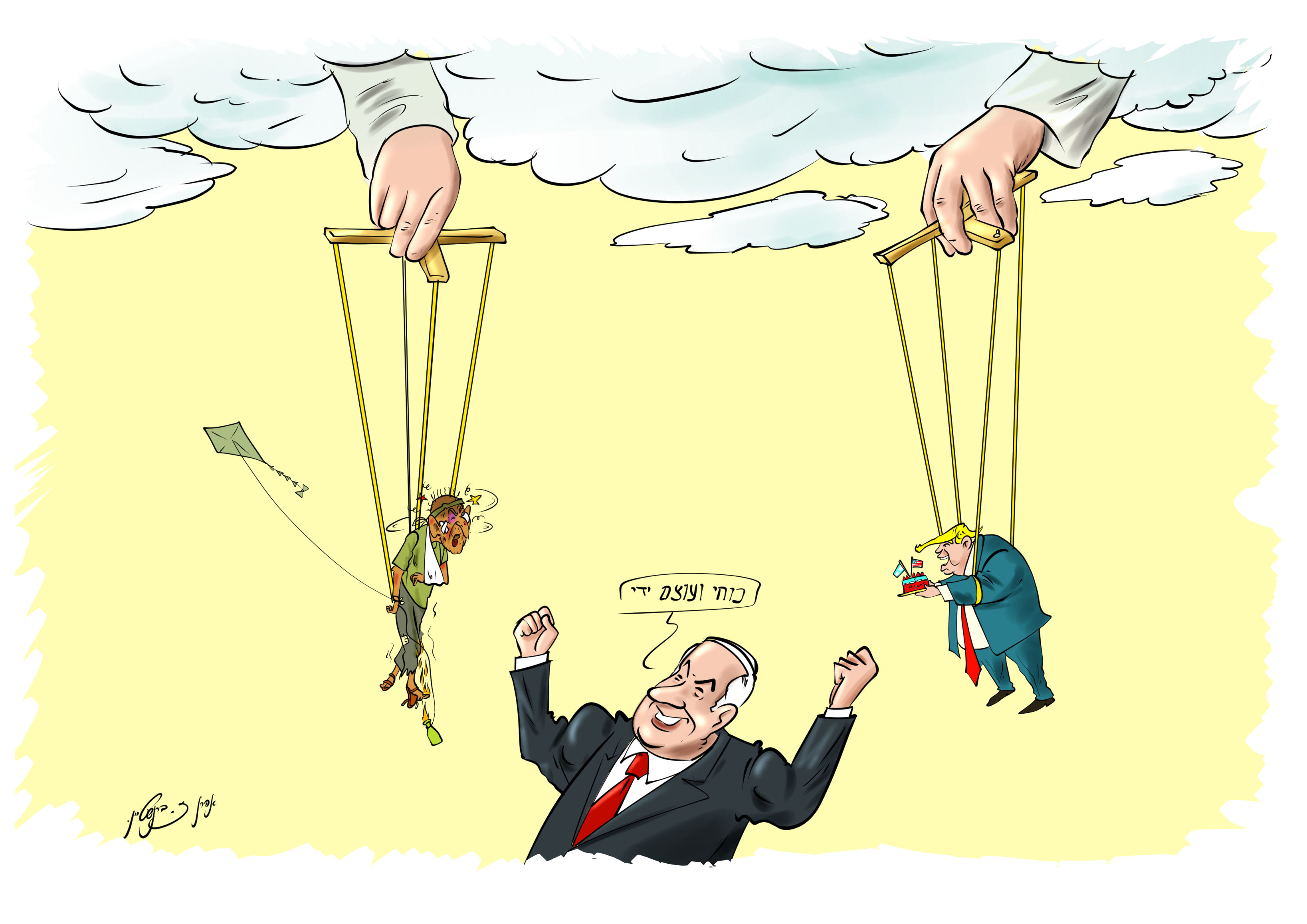 במדבר המבשר.jpg