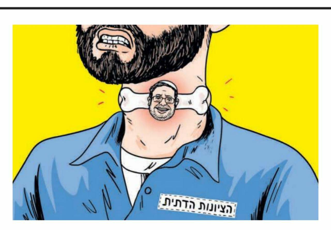 בן-גביר-תקוע.jpg