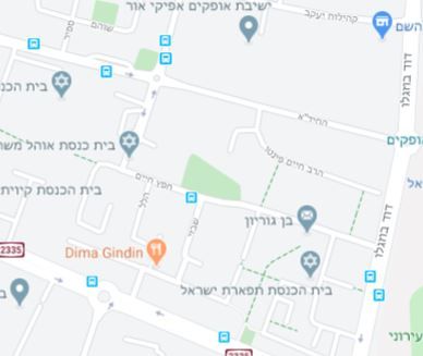 בן גוריון.JPG