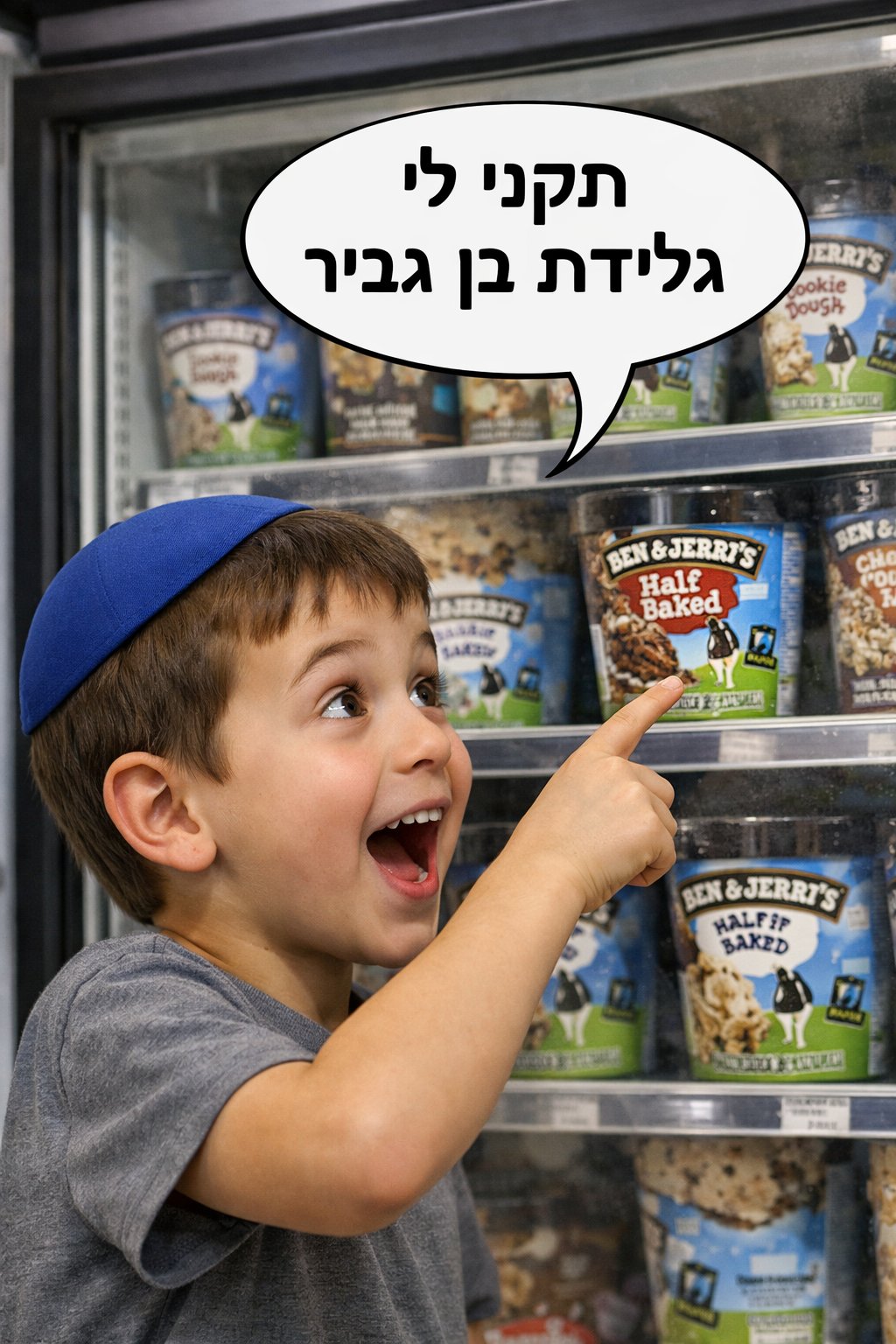 בן גריס.png