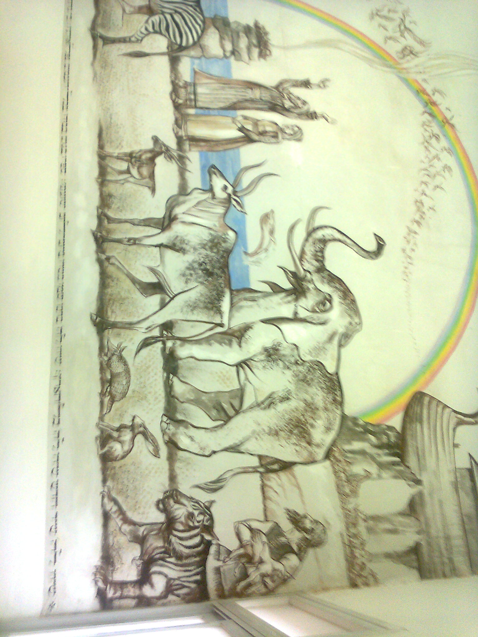 בן של מלך0069.jpg