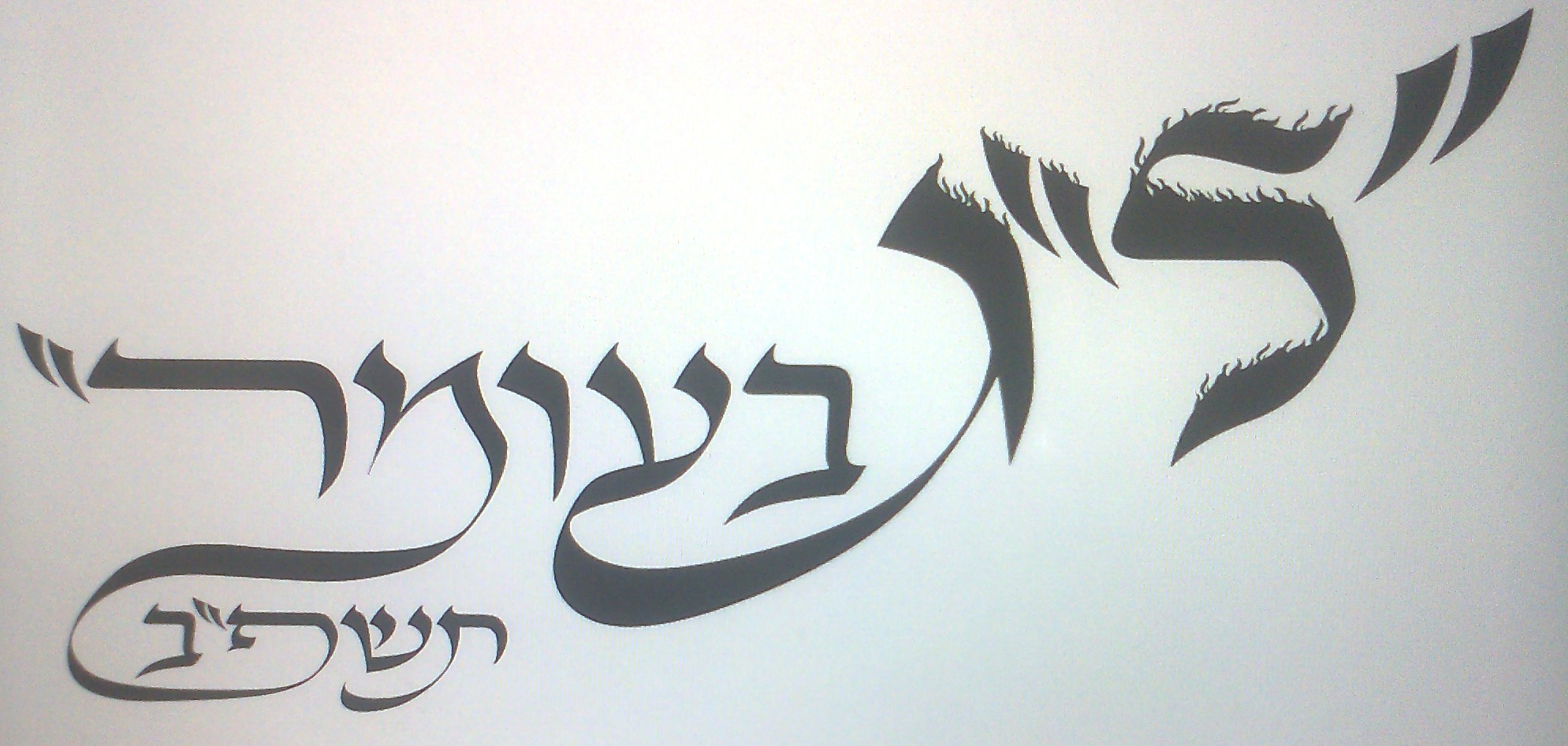 בן של מלך0449.jpg