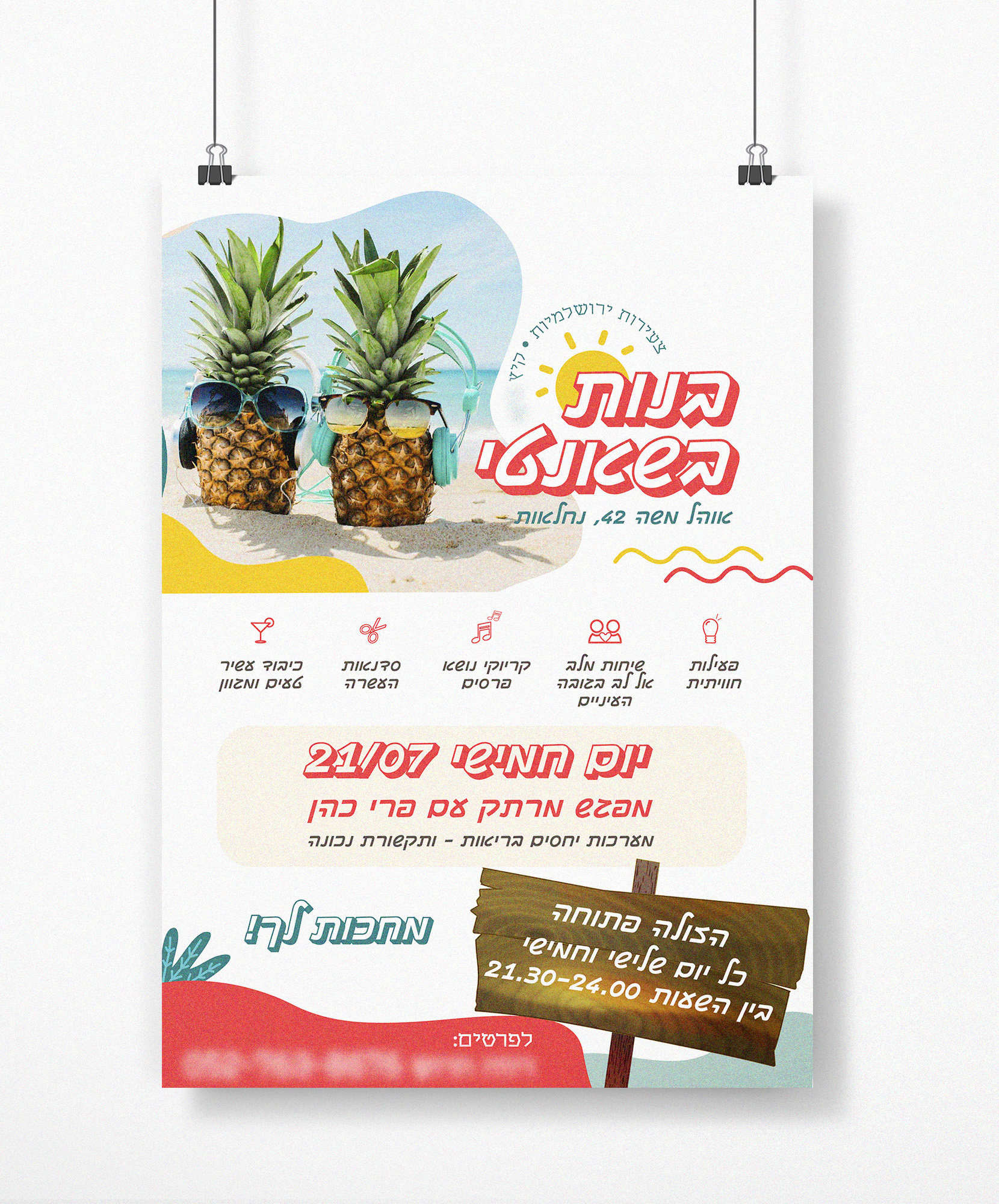 בנות בשאנטי.jpg